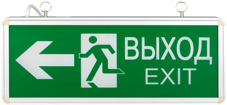 Светильник аварийно-эвакуационного освещения EXIT-201 двухсторонний LED EKF Basic