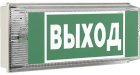 Световой указатель BS-UNIVERSAL-941-10x0,3 LED