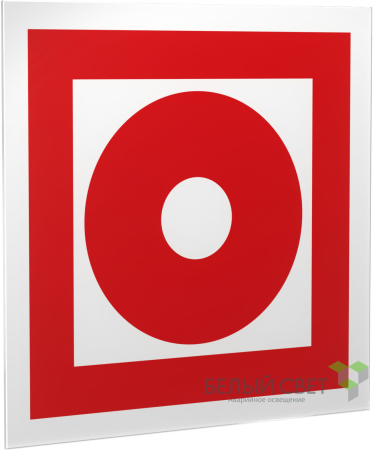 Знак безопасности PS-50506,F10 "Кнопка включения установок пожарной автоматики"