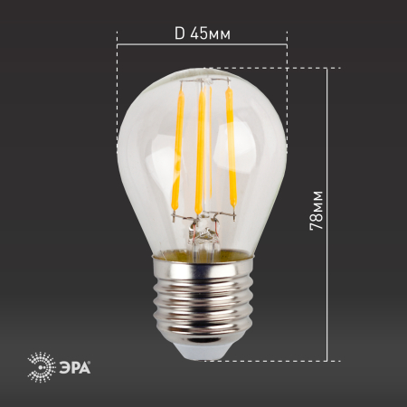F-LED P45-11w-827-E27 ЭРА (филамент, шар, 11Вт, тепл, E27) (10/100/4000)