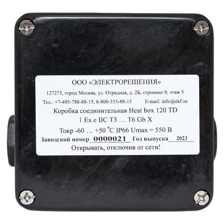 HB120TD