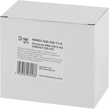 KKM31-040-230-11-E  Контактор ЭРА PRO KKM31-040-230-11-E КМИ-34012 40А 230В/АС3 1НО;1НЗ