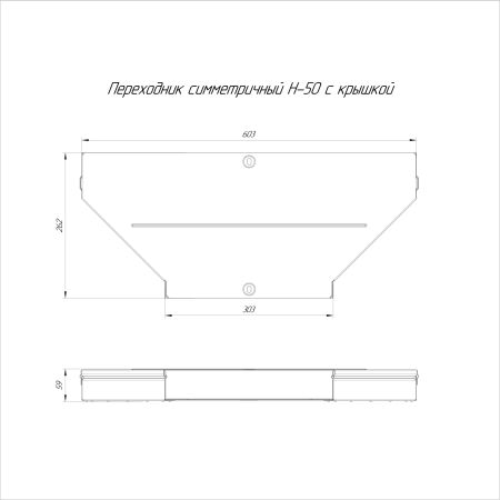 PR16.0670