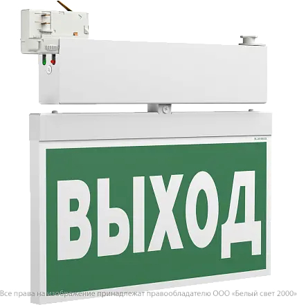 Световой указатель BS-CANOE-73-S2 LED
