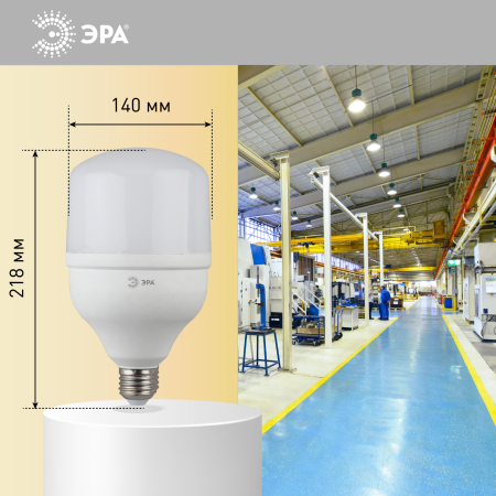 Лампы СВЕТОДИОДНЫЕ POWER LED POWER T140-85W-4000-E27/E40  ЭРА (диод, колокол, 85Вт, нейтр, E27/E40)
