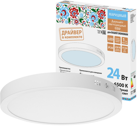 Светильник светодиодный накладной "Даунлайт НАРОДНЫЙ" круг СПО (белый) алюминий 24Вт 6500К