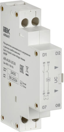 ARMAT Расцепитель мин. напр. с ранн. сраб. 380/400В GV2P IEK