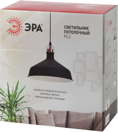 Подвес PL2 BK/RC  ЭРА металл, E27, max 60W, d300 мм, шагрень черный/медь