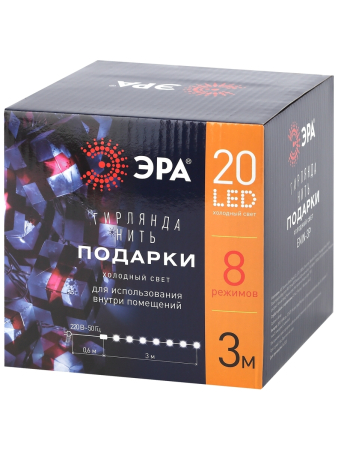 Гирлянды ENIN-3P  ЭРА Гирлянда LED Нить Подарки 3 м холодный свет, 220V, IP20