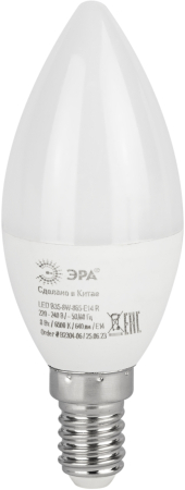 LED B35-8W-865-E14 R ЭРА (диод, свеча, 8Вт, хол, E14) (10/100/3500)