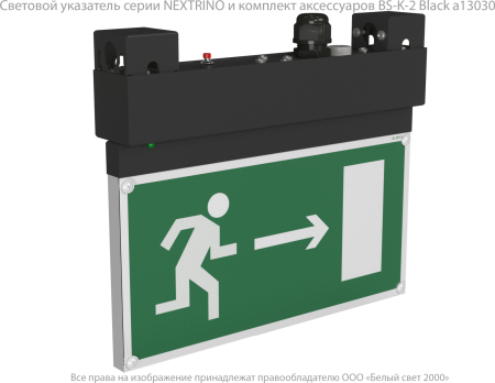 BS-NEXTRINO-71-S1-INEXI2 Black