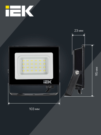Прожектор СДО 06-20 светодиодный черный IP65 6500 K IEK