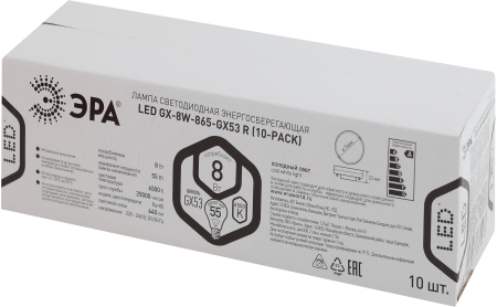 LED GX-8W-865-GX53 R (10-PACK) ЭРА (диод, таблетка, 8Вт, хол, GX53 (10-PACK)) (10/100/5600)