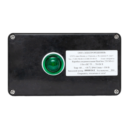 HB220SDL1