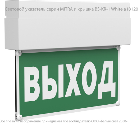 BS-MITRA-73-S1-INEXI2