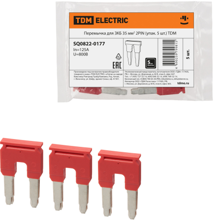 Перемычка для ЗКБ 35 мм2 2PIN (упак. 5 шт.) TDM