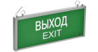 Светильник авар. ССА 301 1Вт 1,5ч одностор. ВЫХОД-EXIT IEK