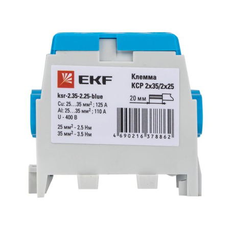 Клемма распределительная КСР с двойным винтом 2x35/2x25 синяя EKF PROxima