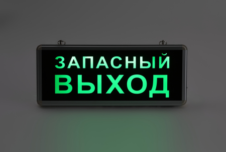 SSA-101-4-20  ЭРА Светильник аварийный светодиодный 1,5ч 3Вт  (25*150*360)мм ЗАПАСНЫЙ ВЫХОД