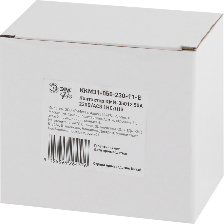 KKM31-050-230-11-E  Контактор ЭРА PRO KKM31-050-230-11-E КМИ-35012 50А 230В/АС3 1НО;1НЗ