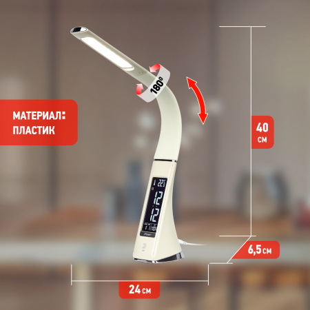 ЭРА NLED-461-7W-BG бежевый наст.светильник