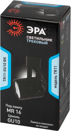 TR11-GU10 BK Светильник ЭРА Трековый  MR16 черный (50/450)