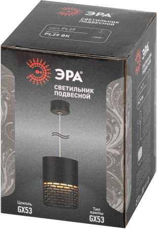 Светильник подвесной (подвес) ЭРА PL29 BK цоколь GX53 потолочный цилиндр черный