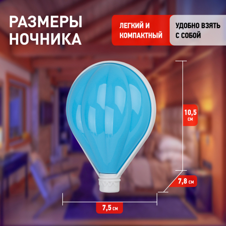 ЭРА ночник NN-607-LS-BU синий