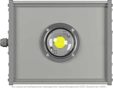 Аварийный светильник BS-ATRIX-10-L3-BZ