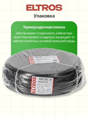 МКЭШнгLS-0307-ELTROS