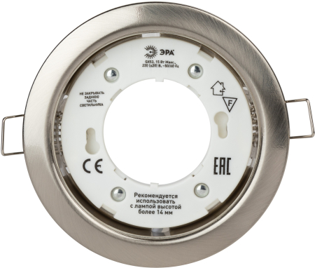 Светильник KL35 SN-10  ЭРА под лампу Gx53,220V, 13W,сатин никель (упаковка 10 шт)