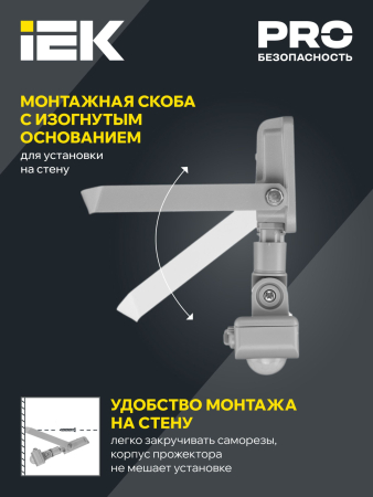 Прожектор СДО 07-20Д светодиодный серый с ДД IP44 IEK