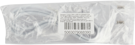 LLED-А-CONNECTOR KIT-W  Сетевой шнур ЭРА LLED-А-CONNECTOR KIT-W для светильников LLED-01/LLED-02/LLED-01-Х-E, длина 1 м