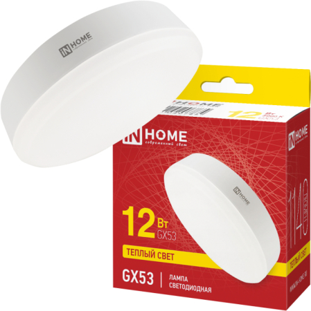 Лампа светодиодная LED-GX53-VC 12Вт 230В 3000К 960Лм IN HOME