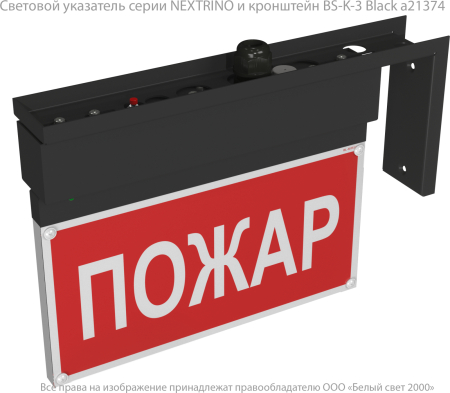 BS-NEXTRINO-71-S1-INEXI2 Black