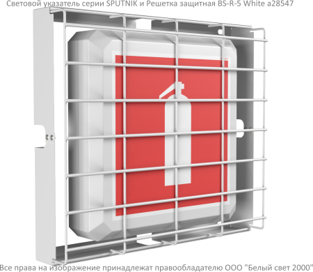 BS-SPUTNIK-51-S1-INEXI2