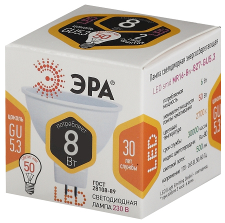 Лампа светодиодная Эра LED MR16-8W-827-GU5.3 (диод, софит, 8Вт, тепл, GU5.3)
