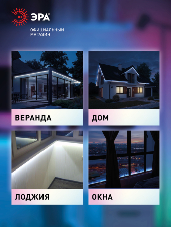 LP-LED-100W-IP67-24V-S  Блок питания ЭРА LP-LED 100W-IP67-24V-S