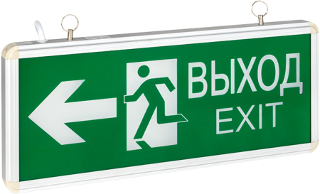 Светильник аварийно-эвакуационного освещения EXIT-201 двухсторонний LED EKF Basic