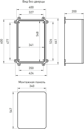 Щит пластиковый ЩМП-П ЭРА box604020_t 600х400х200мм прозрачная дверь УХЛ1 IP65 IK10