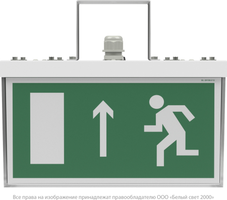 Световой указатель BS-ADAMAT-51-S1-STABILAR2