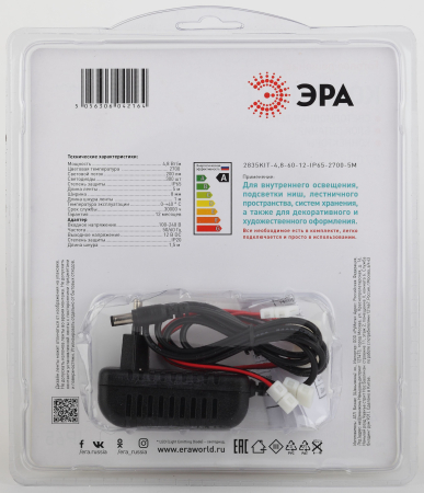 Светодиодные ленты_49 напр  ЭРА 2835kit-4,8-60-12-IP65-2700-5m
