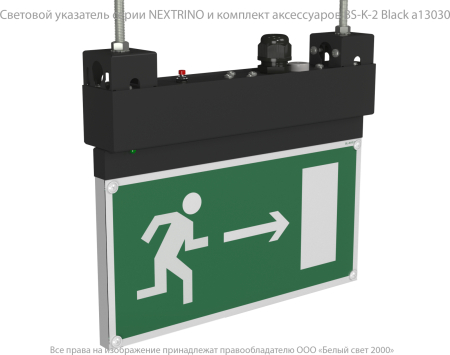 BS-NEXTRINO-71-S1-INEXI2 Black