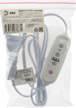 Таймер для фитосветильника ЭРА FITO-LINETIME провод для подключения 1,5 м с таймером работы