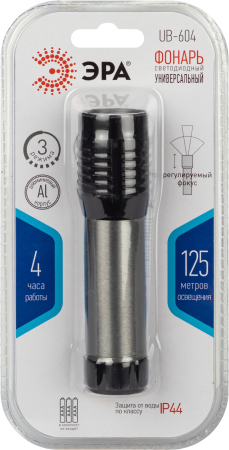 UB-604  Светодиодный фонарь ЭРА UB-604 ручной на батарейках 5W