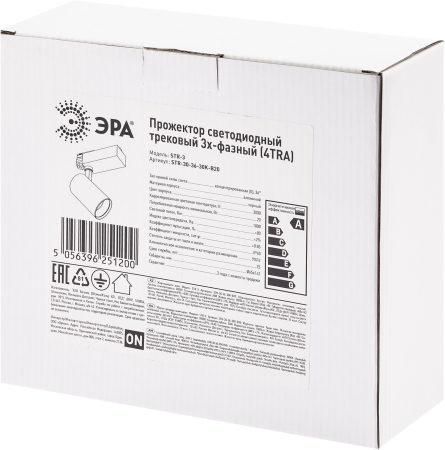 SТR-30-36-30K-B20  Трековый светильник трехфазный ЭРА SТR-30-36-30K-B20 узкий луч 3000K черный