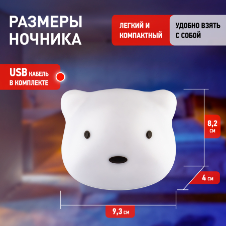 ЭРА светильник-ночник NLED-465-1W-W белый (40/80/1920)