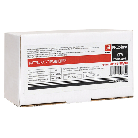 Катушка управления КТЭ F 500А 380В EKF PROxima