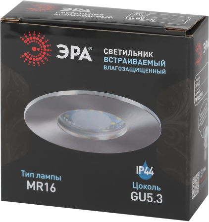 Встраиваемый светильник влагозащищенный ЭРА WR3 SN MR16/GU5.3, IP44, сатин/никель