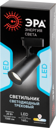 TR5-20 COB BK   Трековый светильник однофазный ЭРА  TR5-20 COB BK 20 ватт 4000К 1400Лм черный